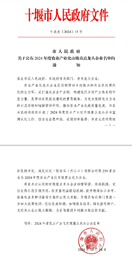 1736388219814752
